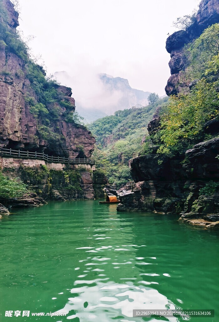 云台山风景