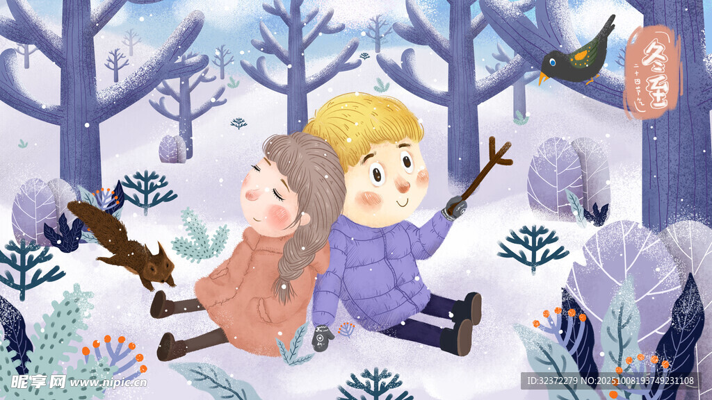 冬日孩童雪地嬉戏场景