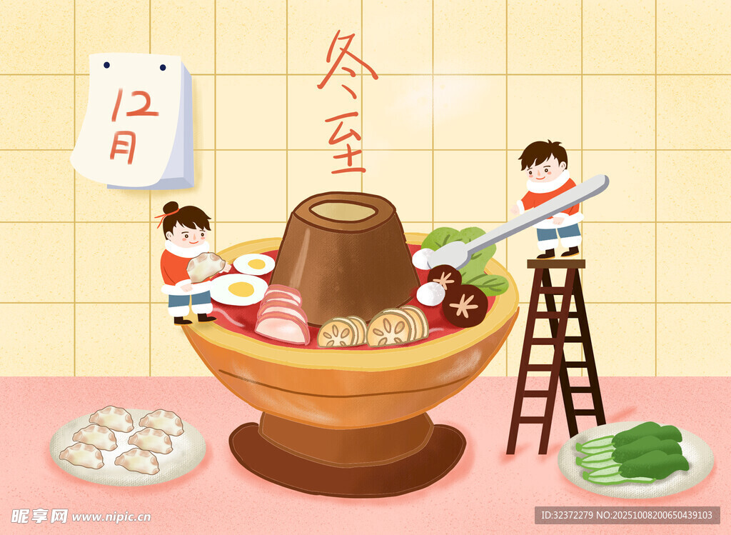 冬日火锅场景插画