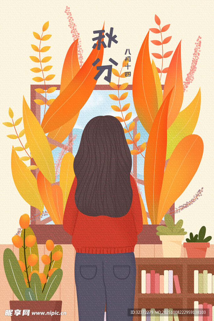 女孩赏秋日室内斑斓植物