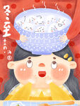 冬至女孩顶碗吃饺子画面