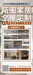 简约家居全屋定制展示
