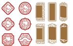 中式传统边框图案集合