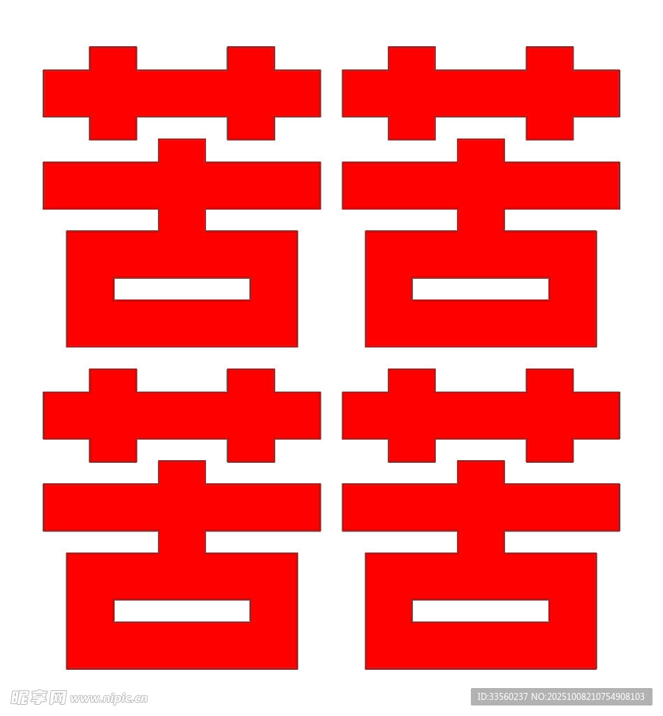 红色囍字四苦图案