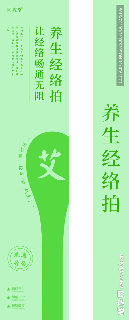 盒子