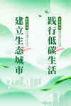 共建文明城市道旗