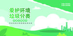 共建文明城市