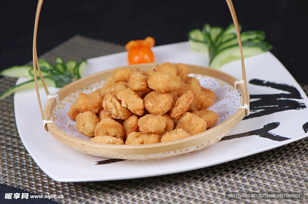 美味香脆的油炸花生米
