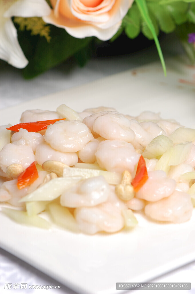 清炒虾仁