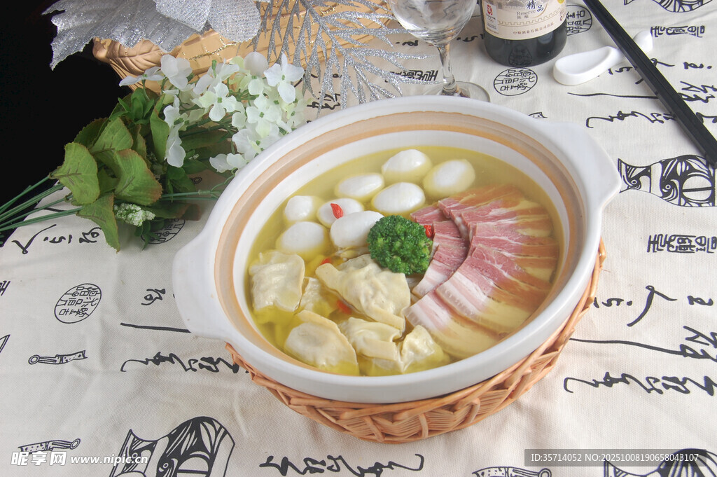 美味三鲜砂锅