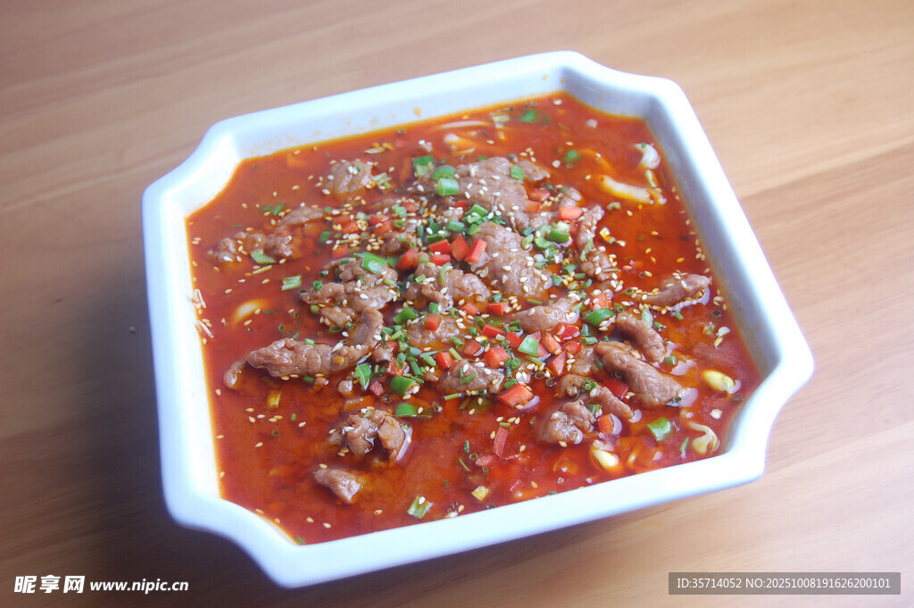 香辣牛肉羹