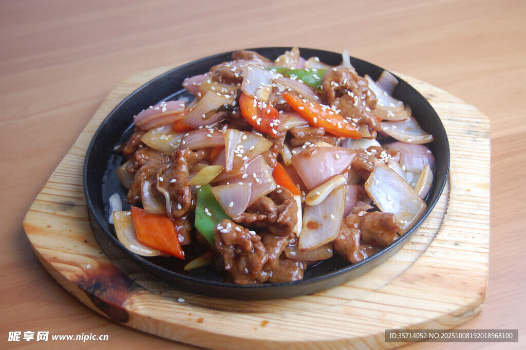 铁板炒肉