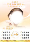 美容 护肤