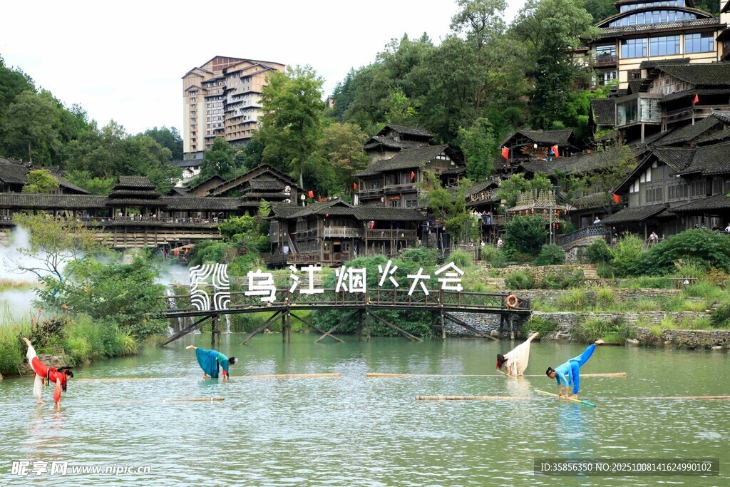 乌江寨独竹漂