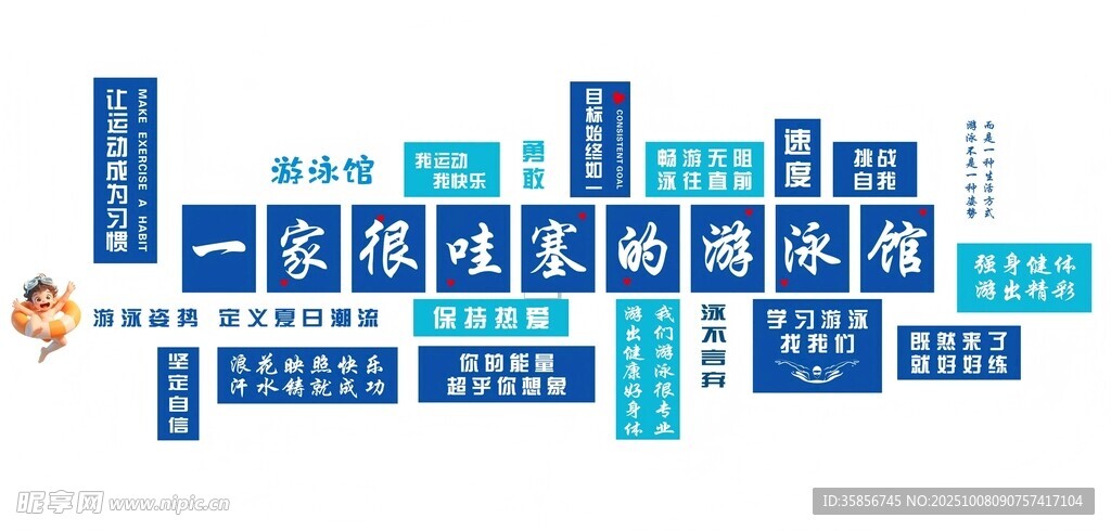 多样社交媒体图标展示
