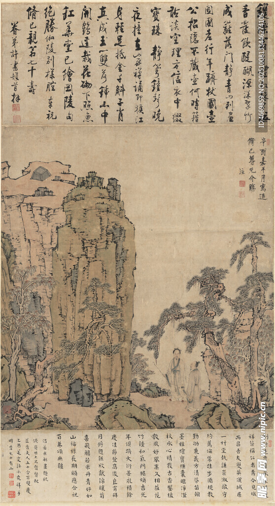 古代山水绘画作品