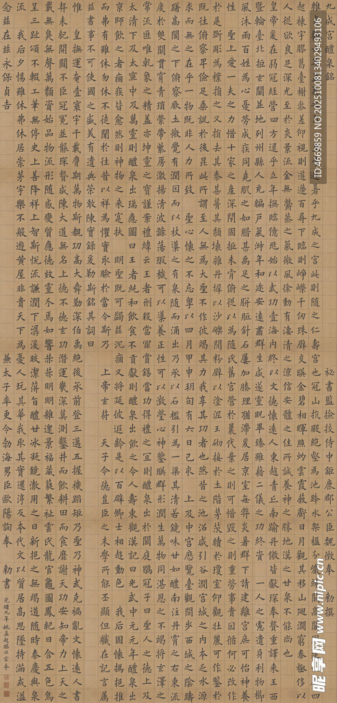 米色几何图案纹理背景