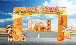 秋天丰收美陈