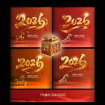 2026年马年设计