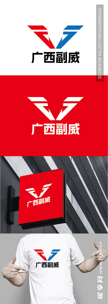 科技标识设计