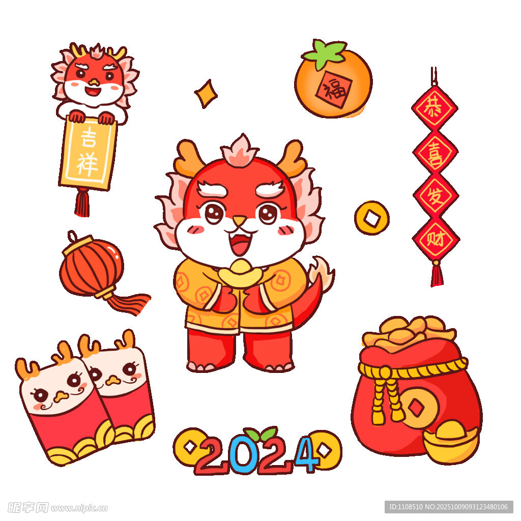 龙年新春元素插画集合