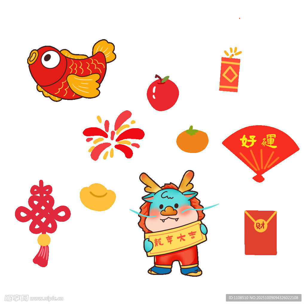 春节喜庆元素集合