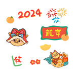 2024龙年超市节庆元素