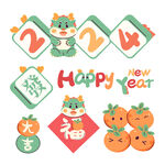 2024龙年新春元素集合
