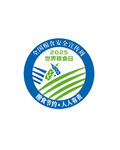 2025年 世界粮食日logo