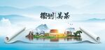 锦绣衢州美景