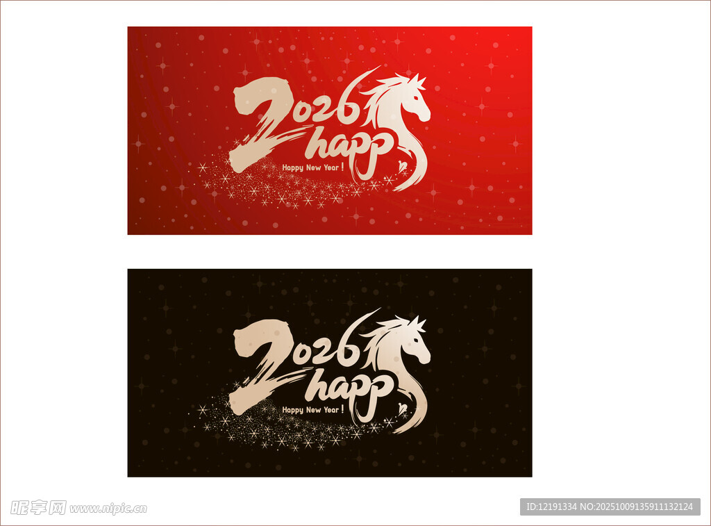 2026马年 2026年春节