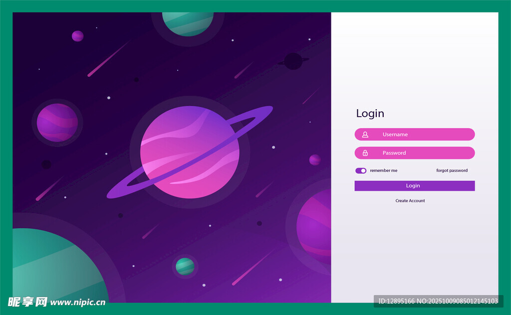 紫色梦幻星球登录界面