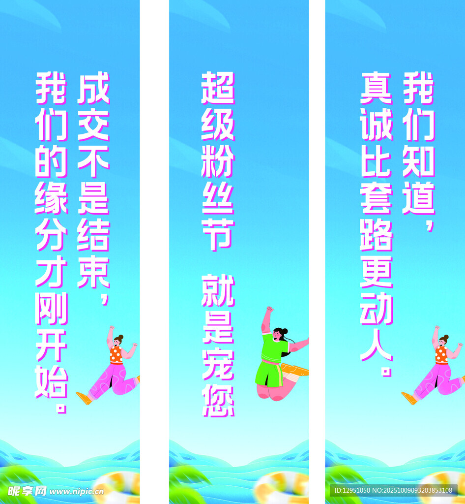 励志青春标语展示