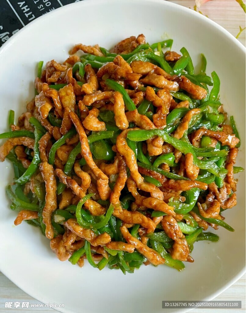 青椒肉丝