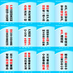 企业公司文化标语