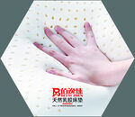 六边形  格子 背景墙 