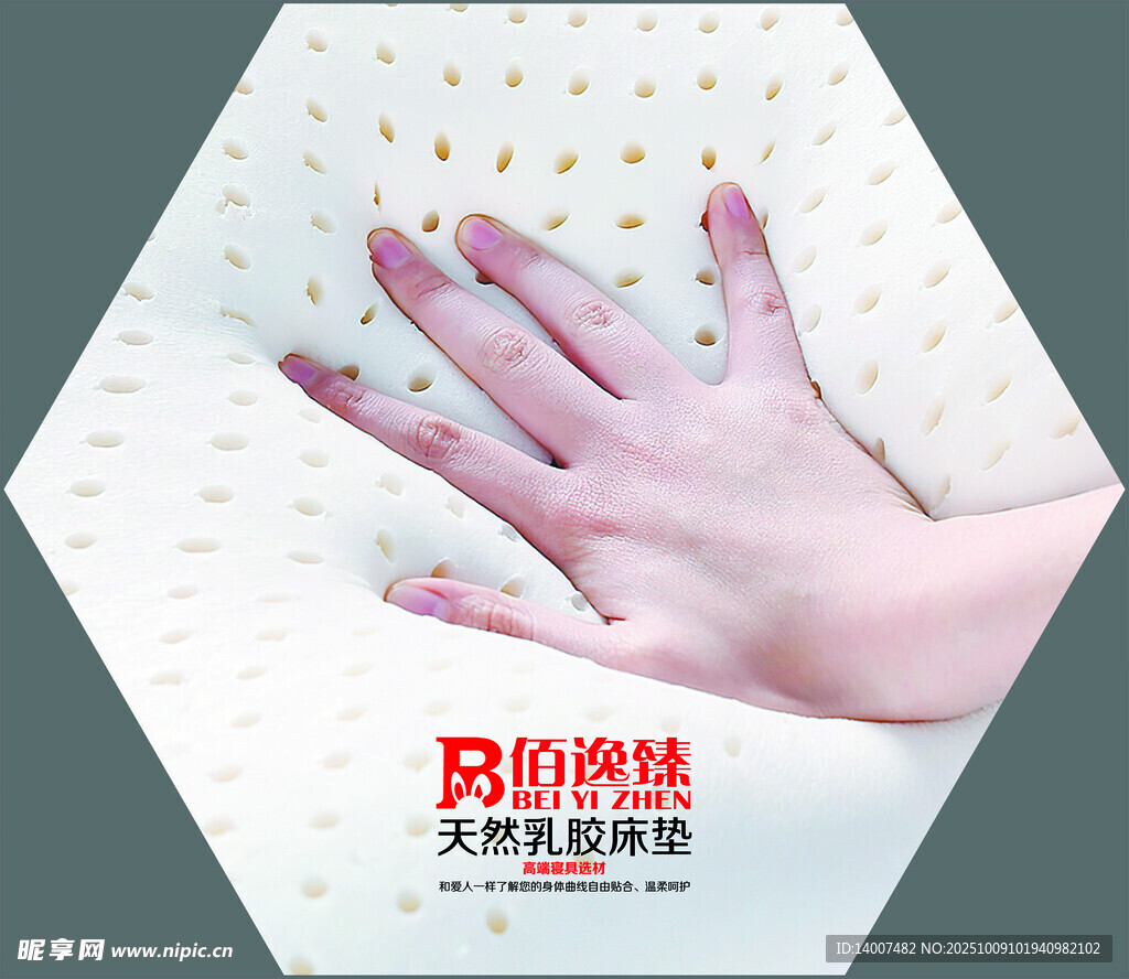 六边形  格子 背景墙 