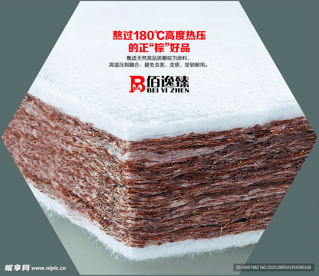  六边形  格子 背景墙 