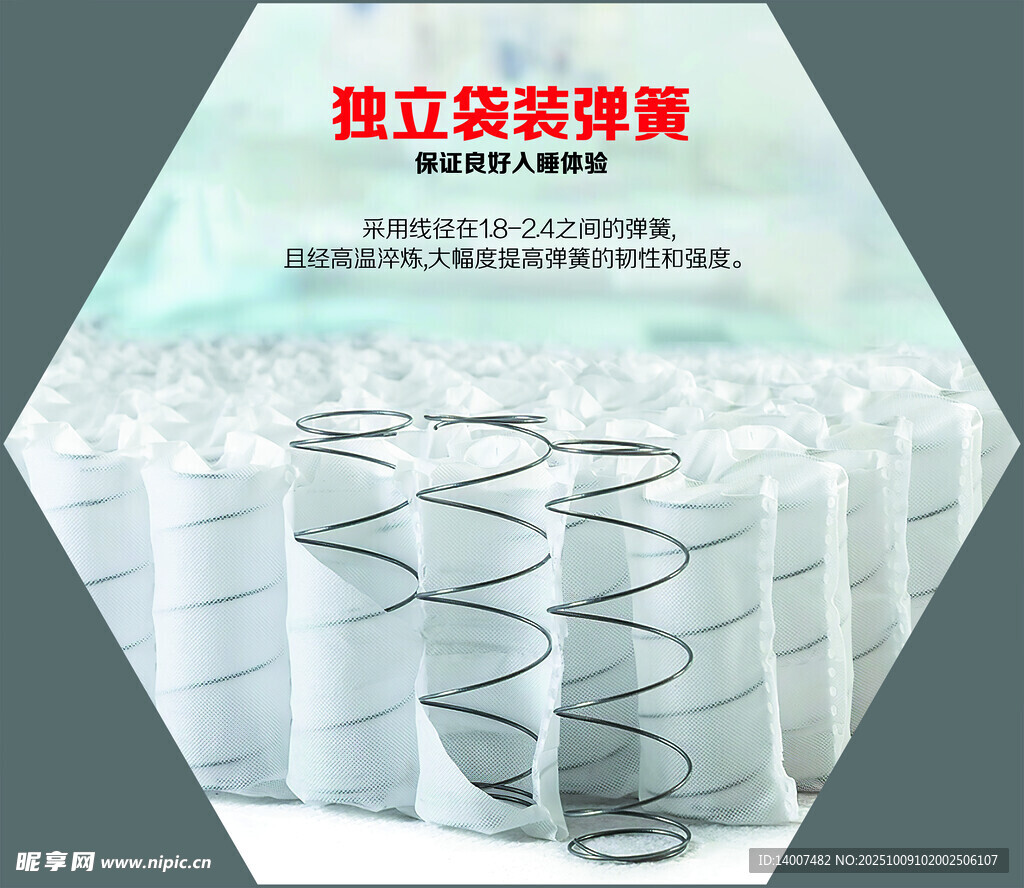  六边形  格子 背景墙 