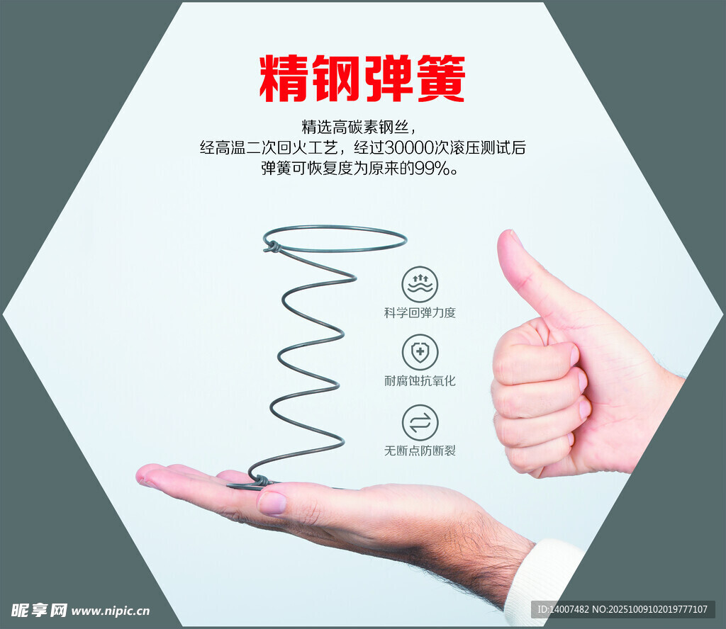 六边形  格子 背景墙 