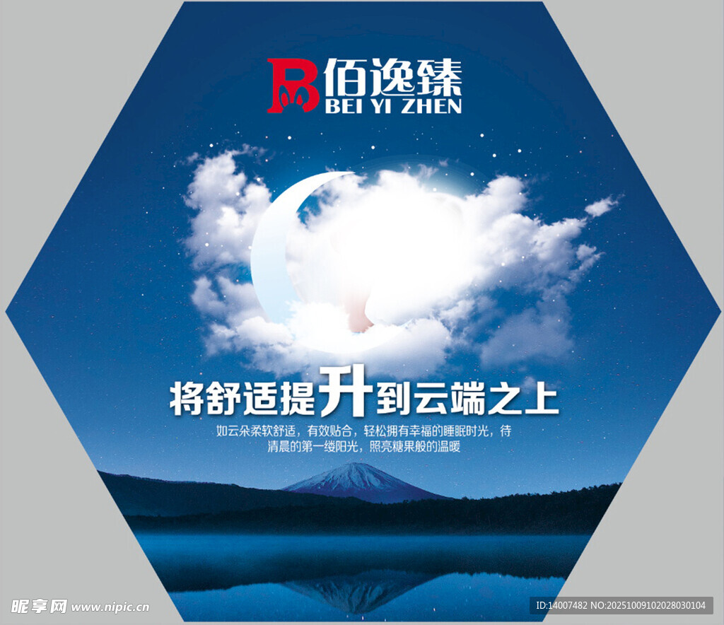 六边形  格子 背景墙