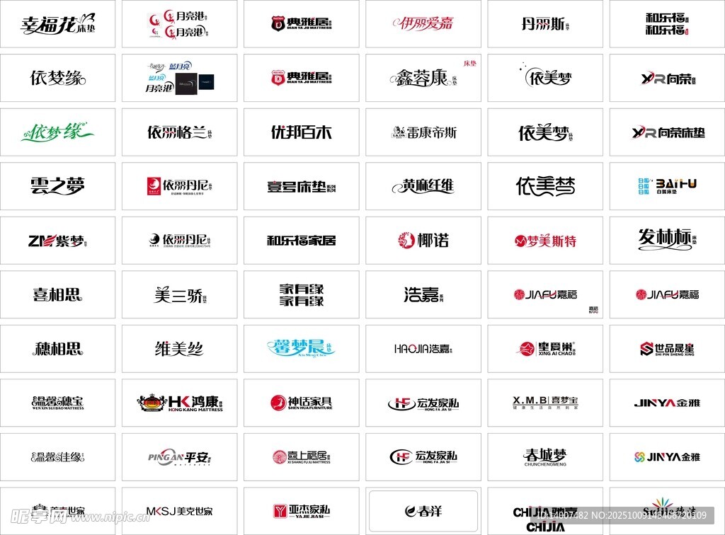 字体设计