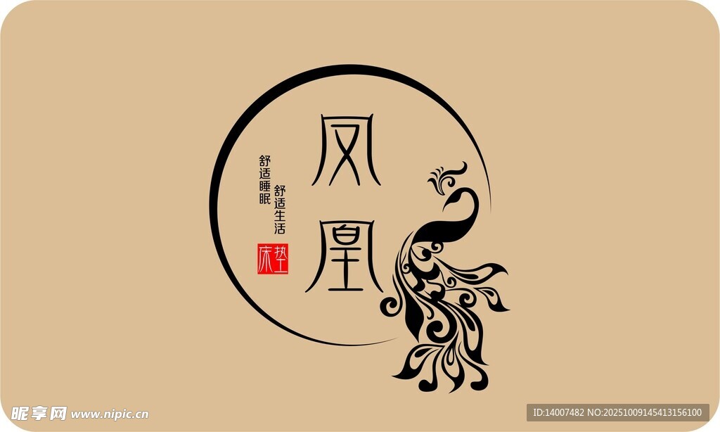 床垫商标 封面