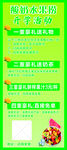 新鲜水果促销海报设计