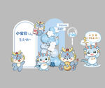 龙生肖百天宴