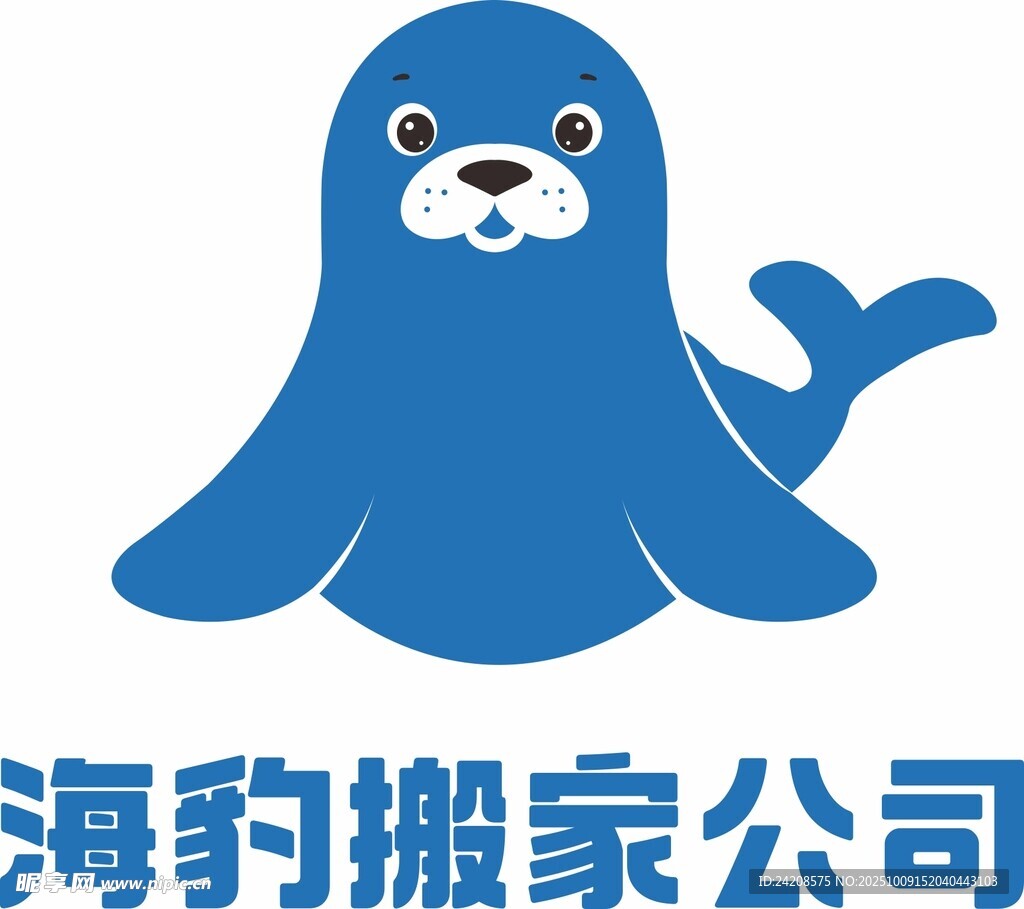海豹搬家公司形象标志