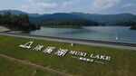 韶关沐溪湖