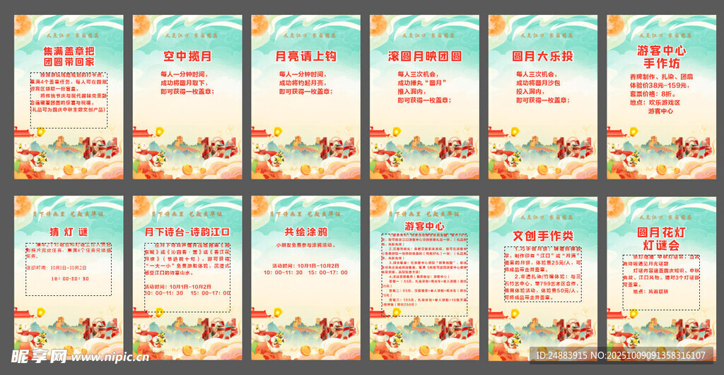 复古花卉卡片设计模板