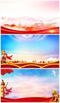 党建海报背景