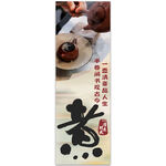 围炉煮茶